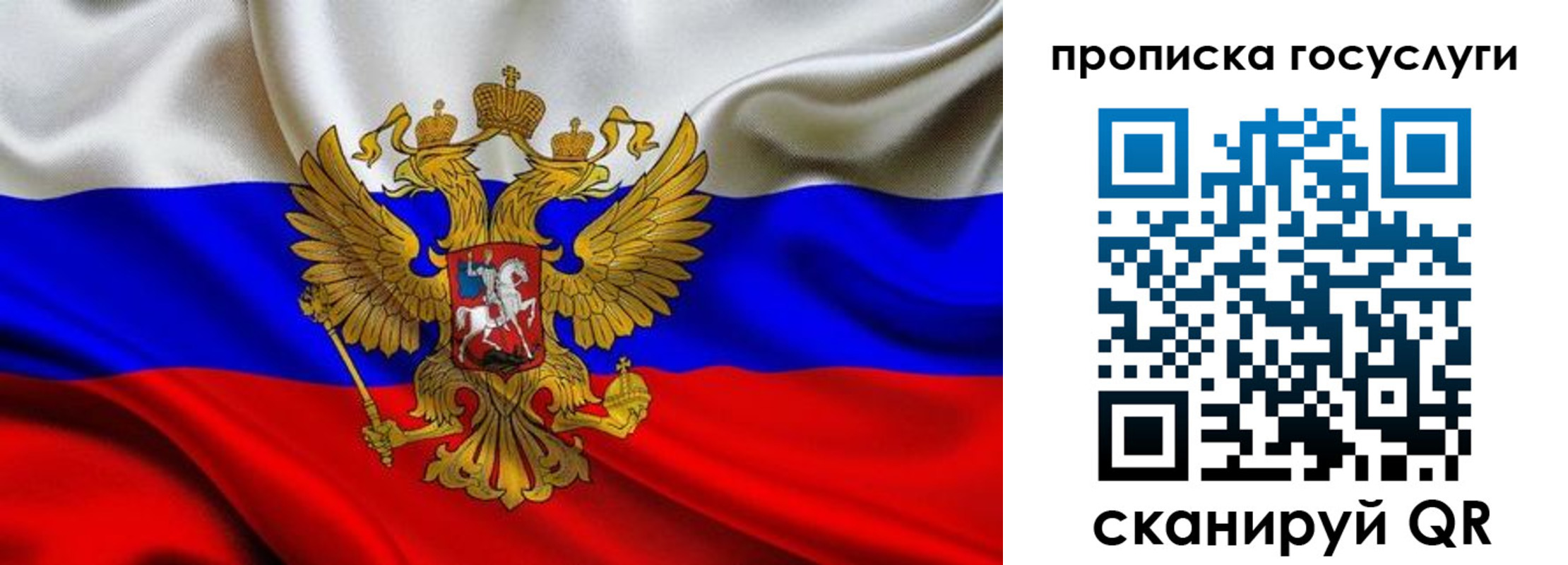прописка для военкомата в Большом Камне