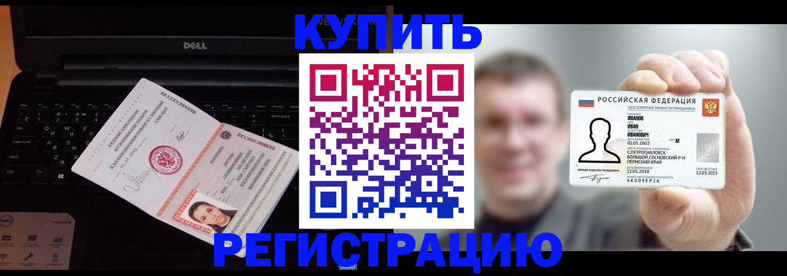 регистрация для дет. сада в Большом Камне