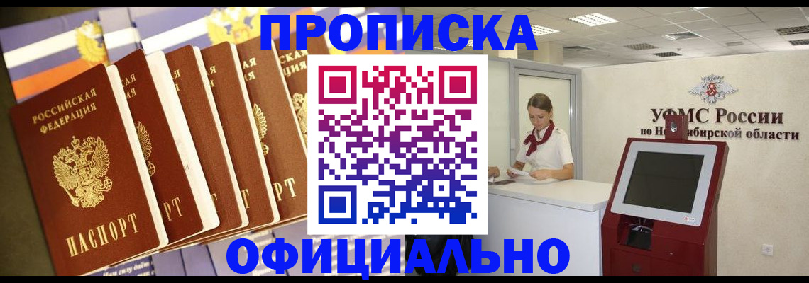 временная регистрация госуслуги в Большом Камне